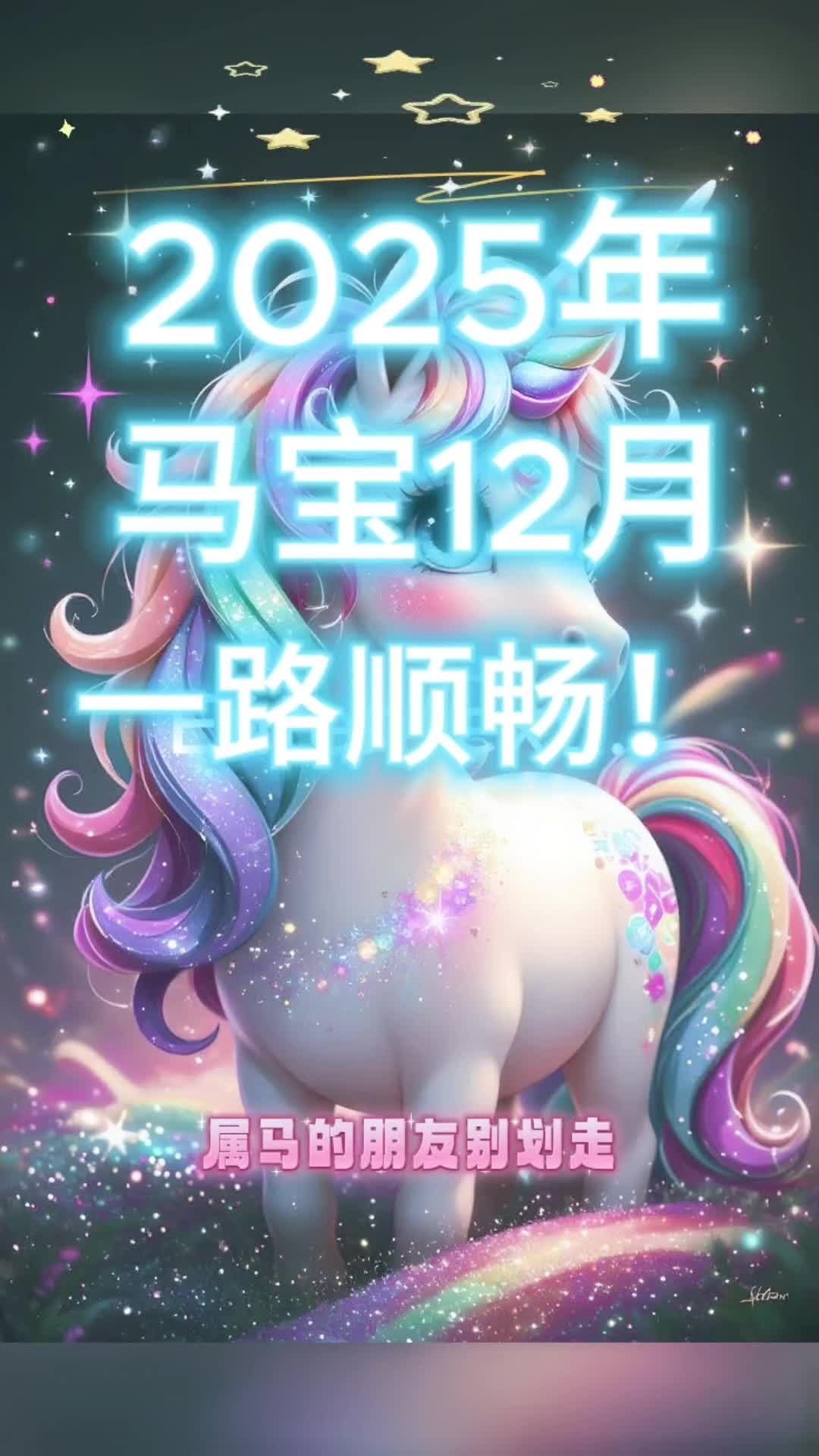 @七法教你玩轉-数字学
