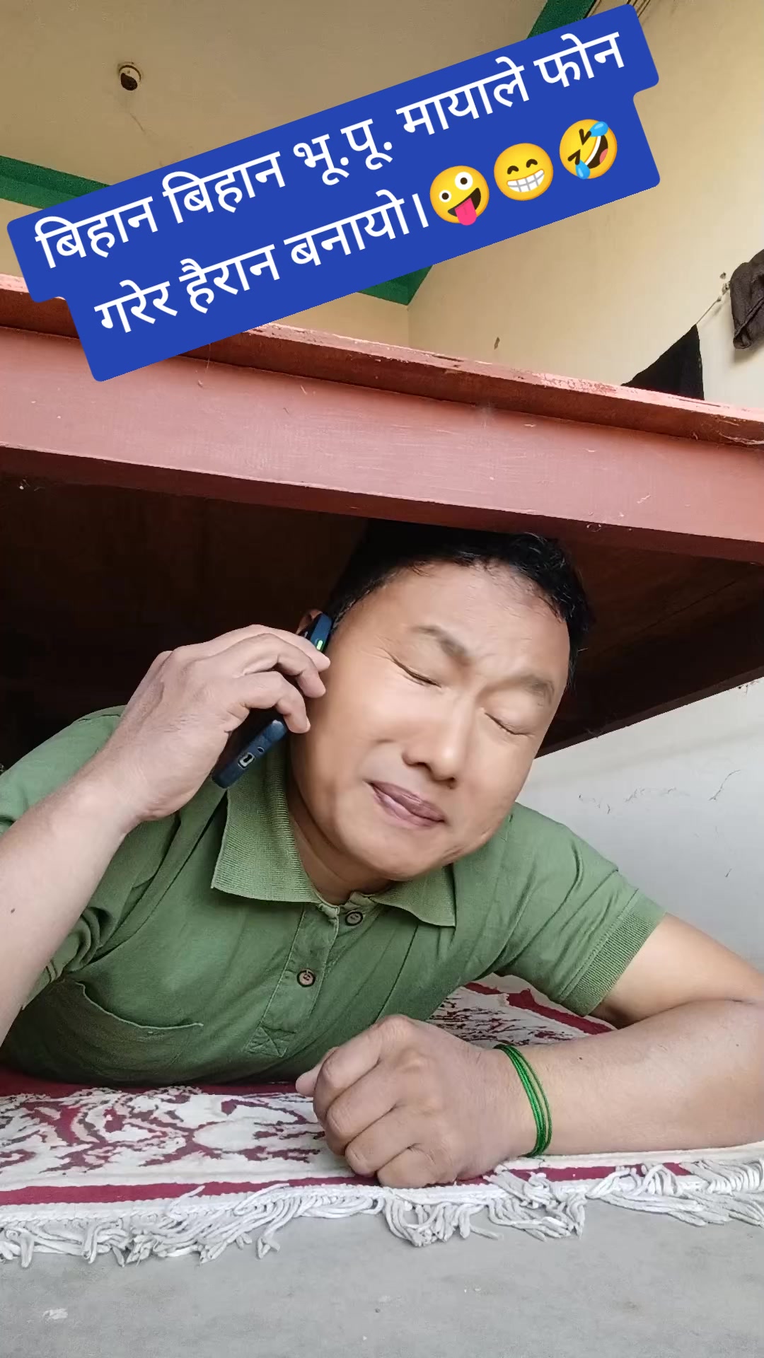 @Muskan Lama