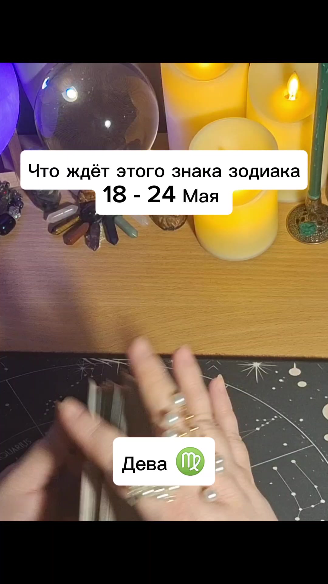 @Ванда