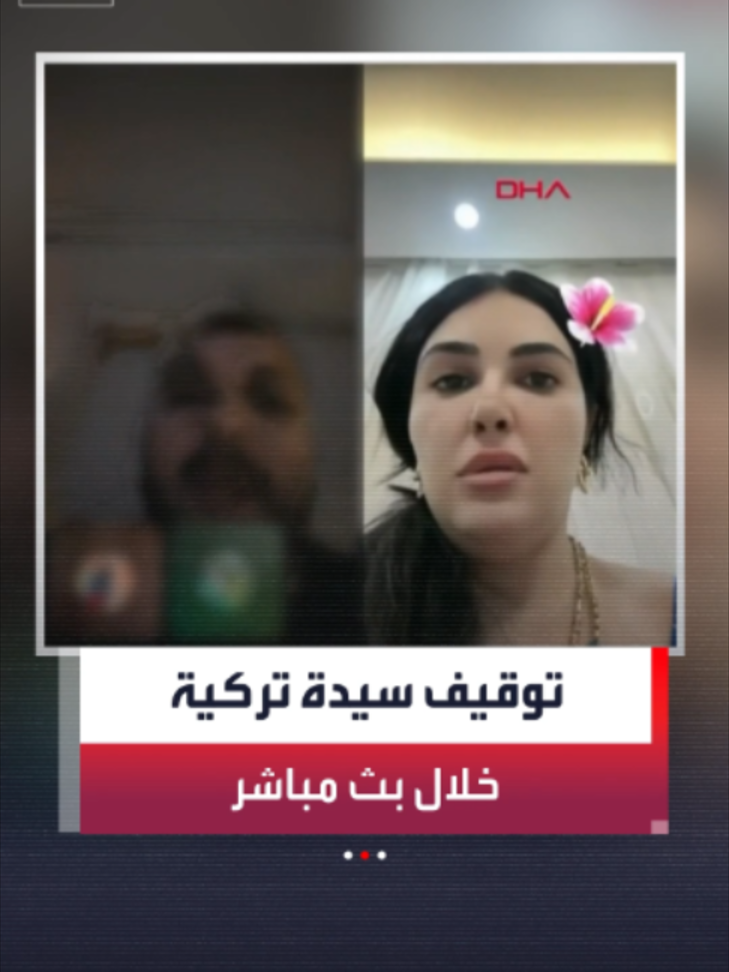 @العربية