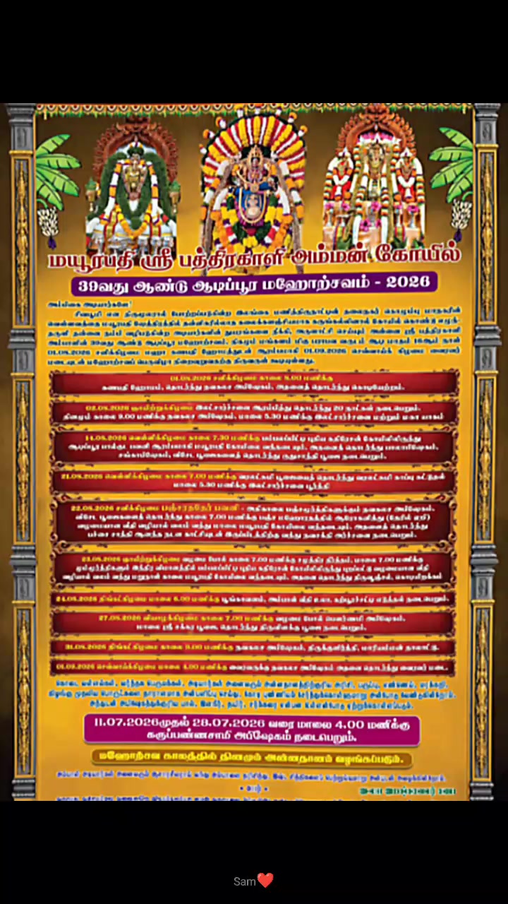 @jeevaraj
