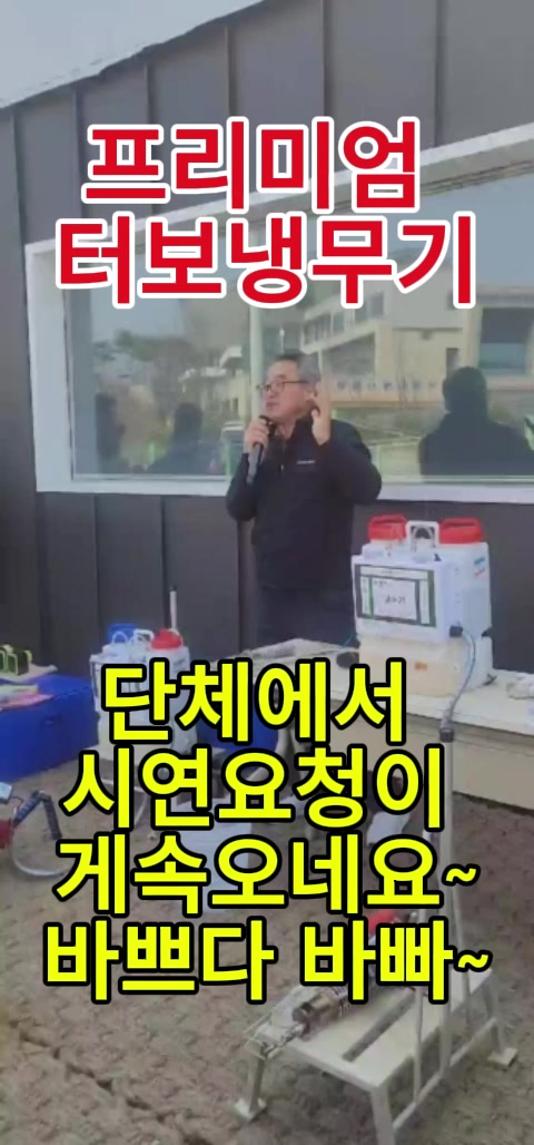 @농사는 장비빨
