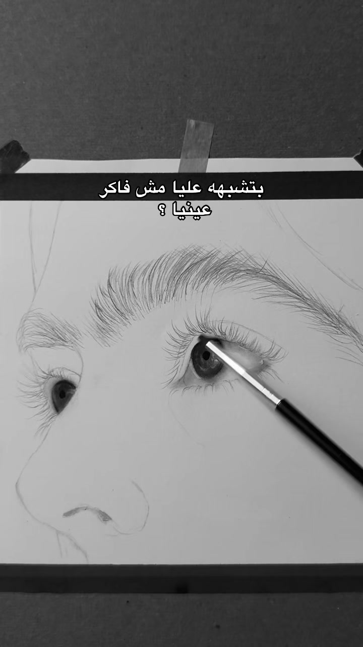 @ظِـلال 🪶