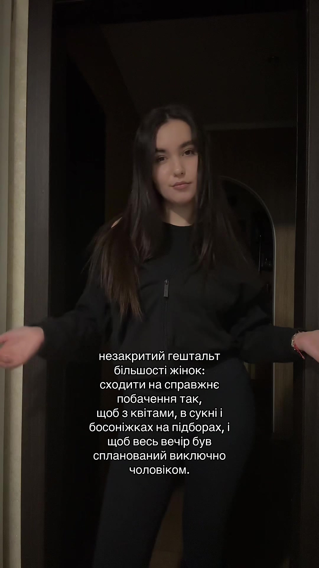 @ІРА