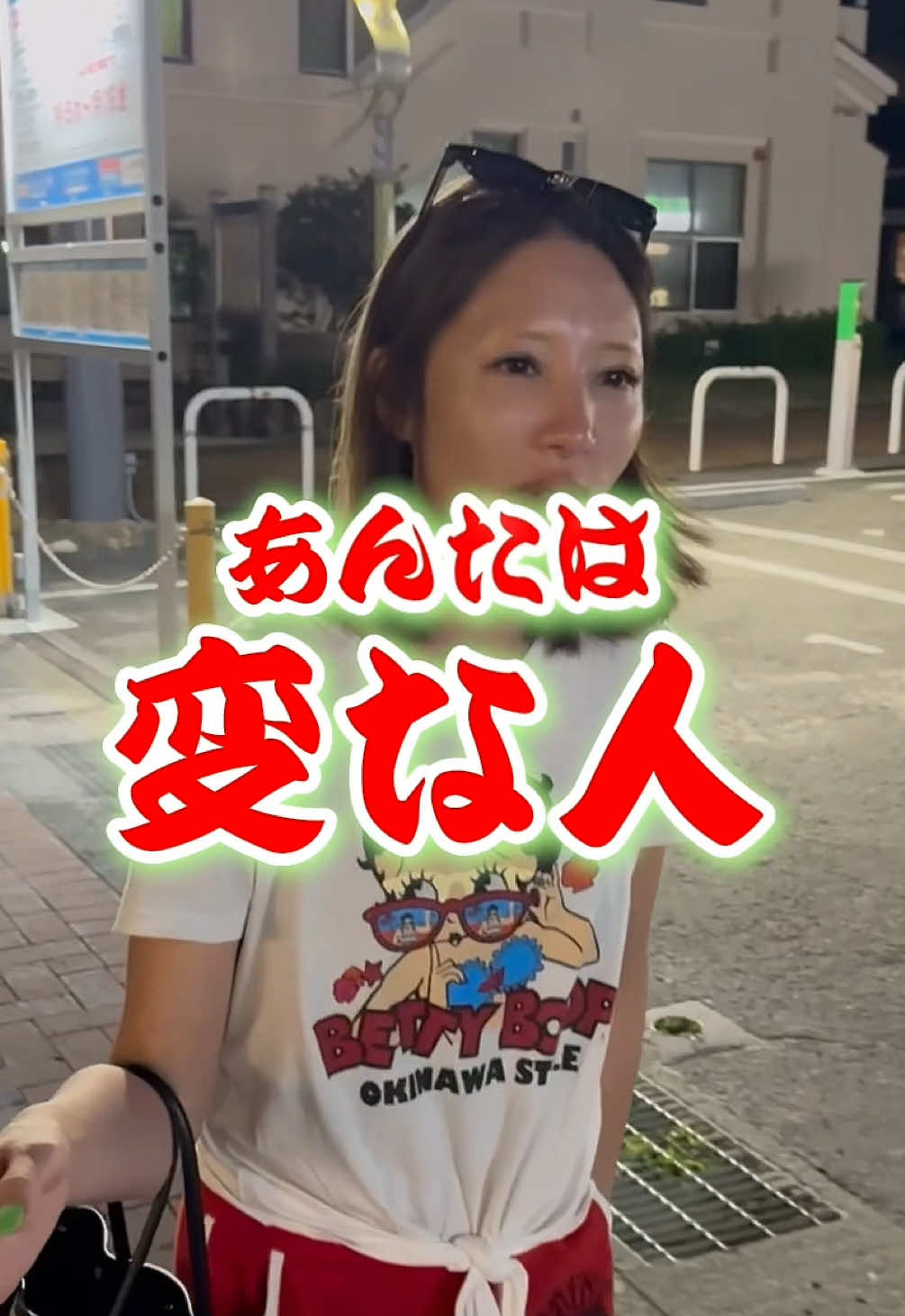 @裏側はヤンキー姉👽👊