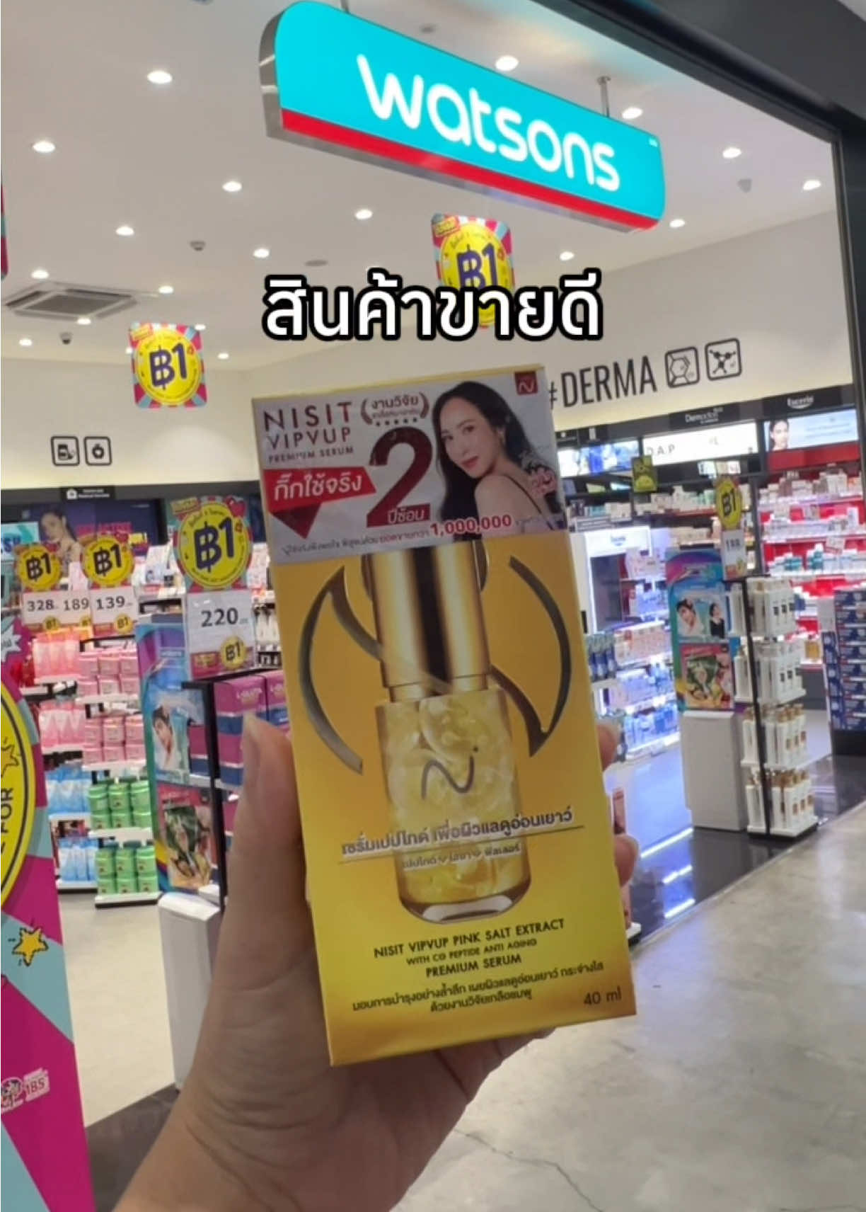 @Amiiz456