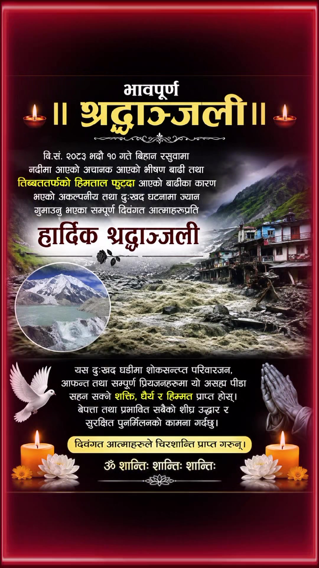 @@tharushivlal@💲希夫拉爾 希夫拉爾先生