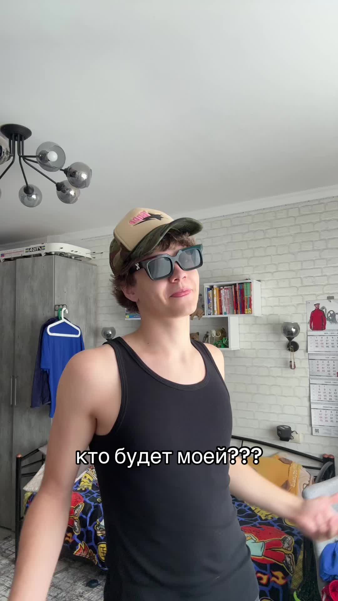 @тгк: makssonchik✌🏻