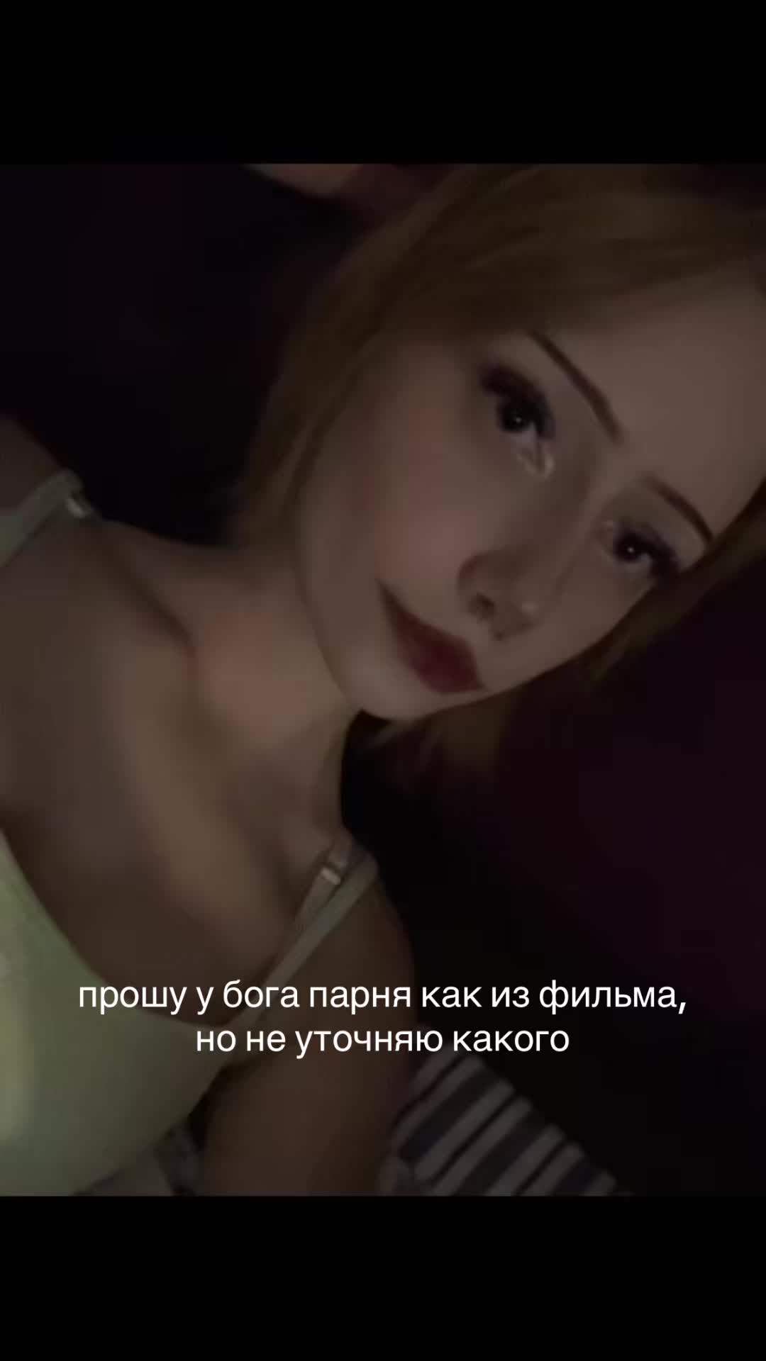 @шанталь