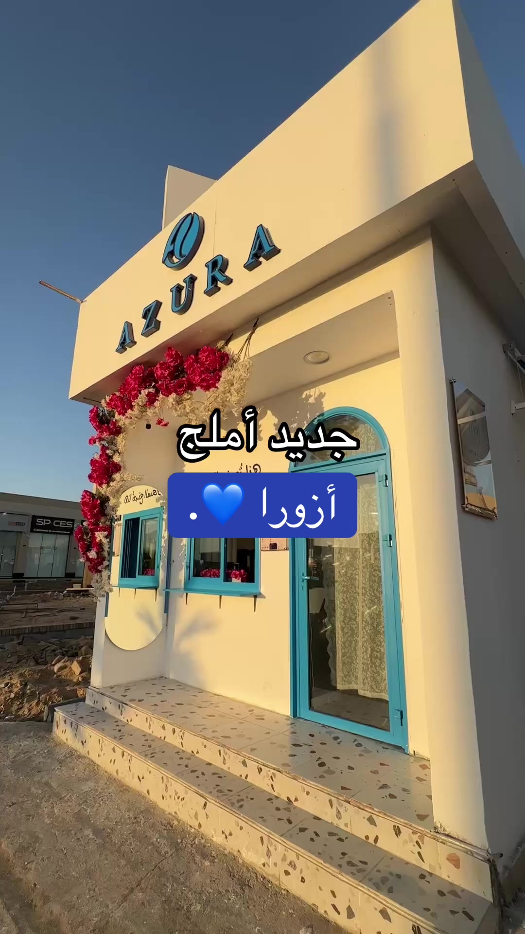 @مـاجد الحربي