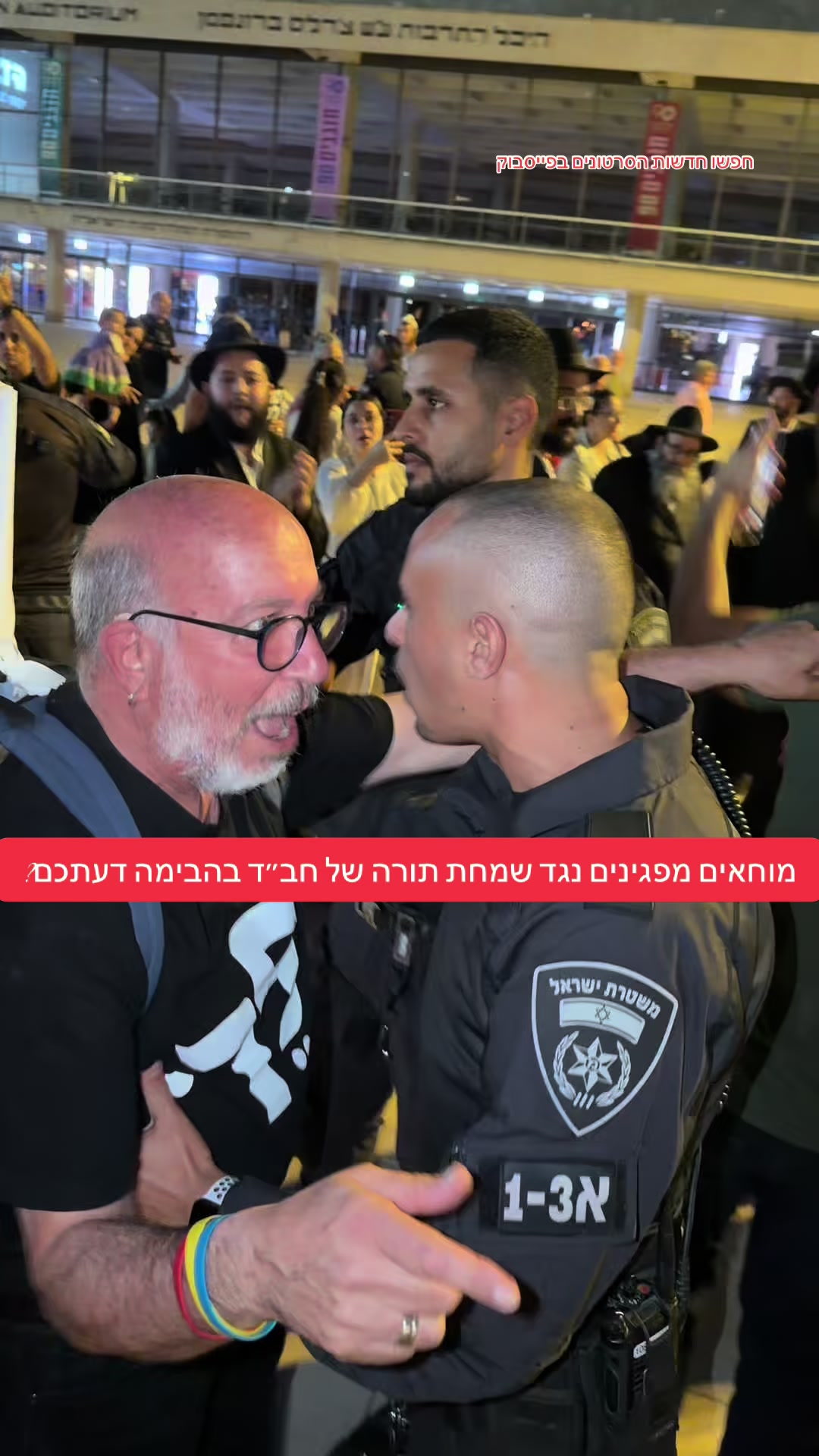 @חדשות הסרטונים הרשמי