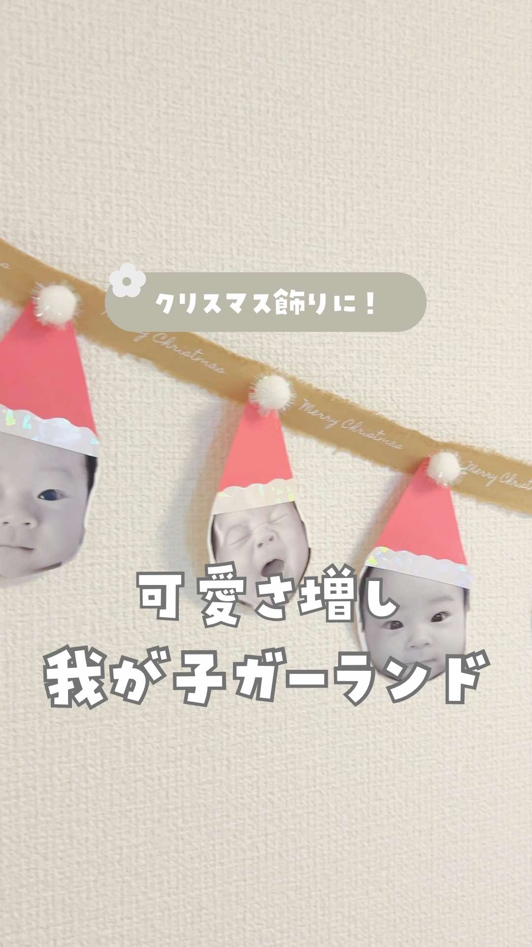 @emachi_mom