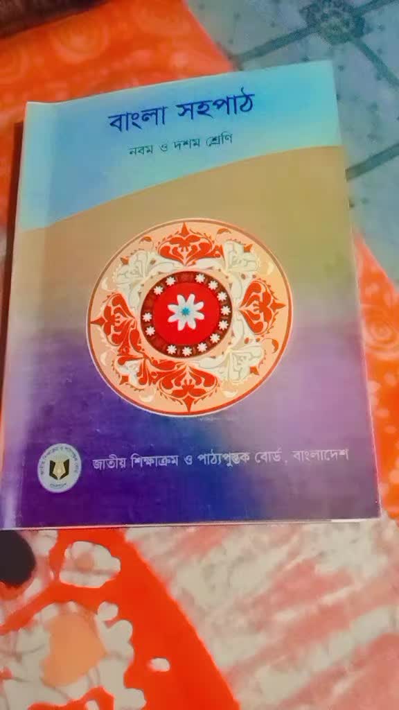 @Sompa Bhowmick
