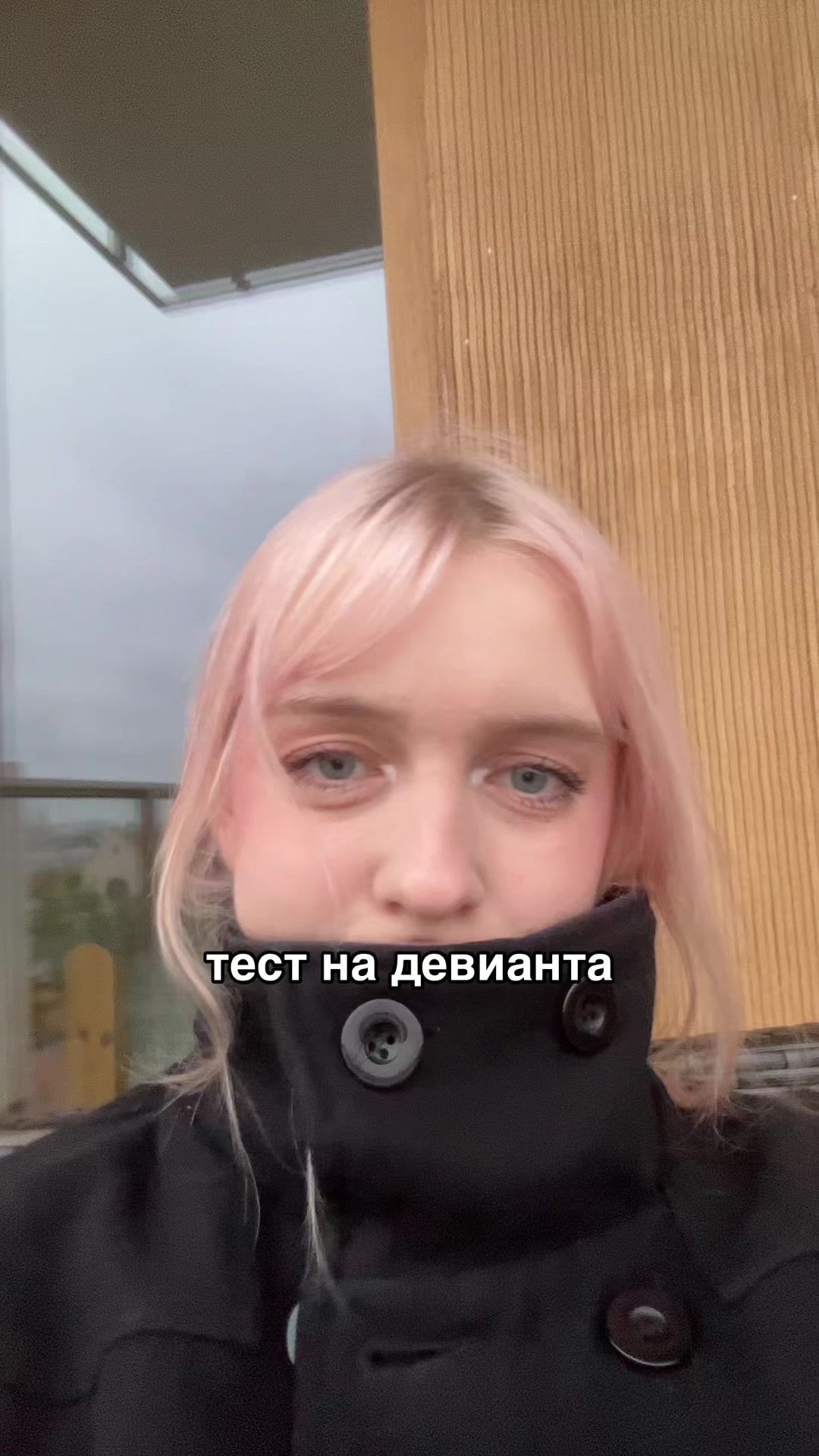 @ель