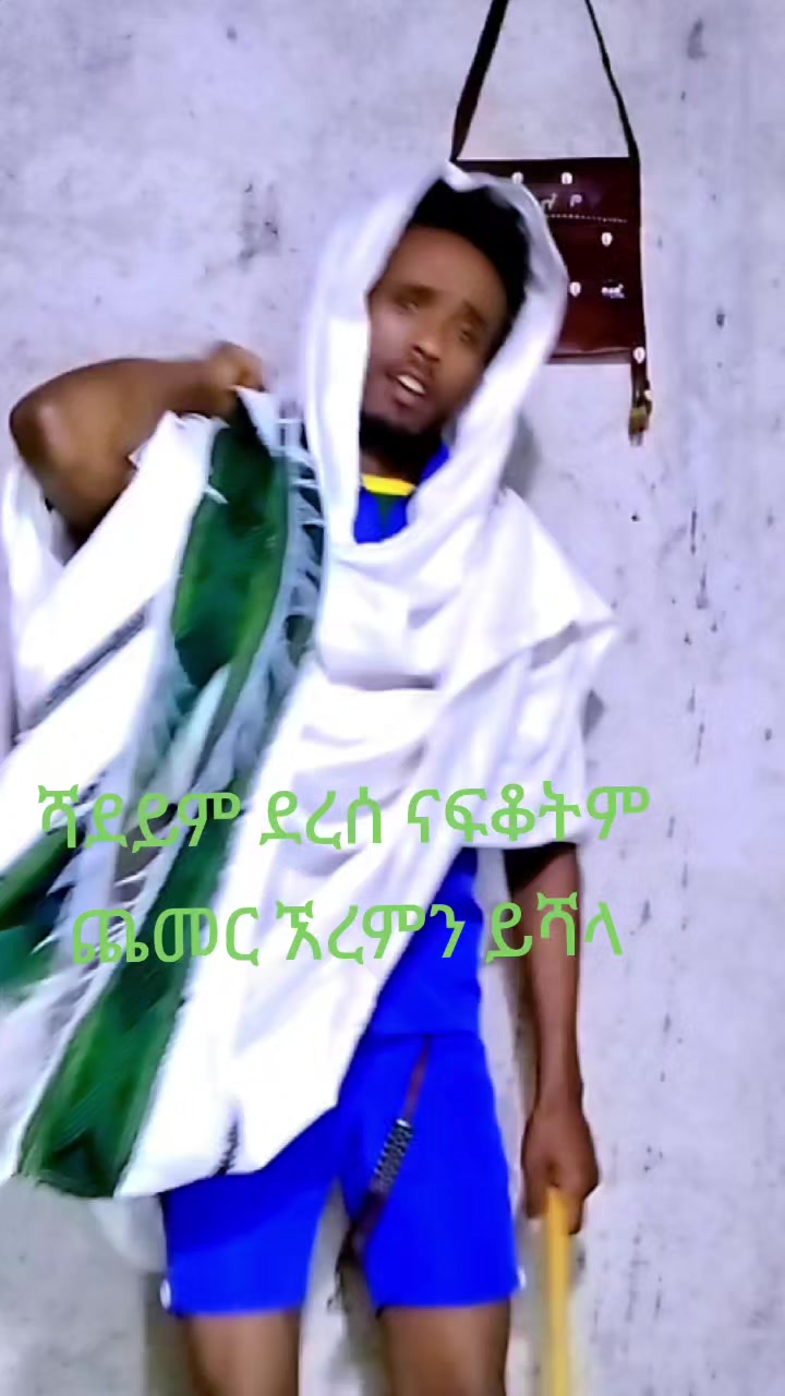 @Kasa Atenaw🇪🇹💚💛❤️