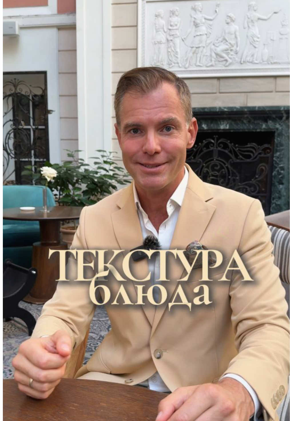 @Тимофей