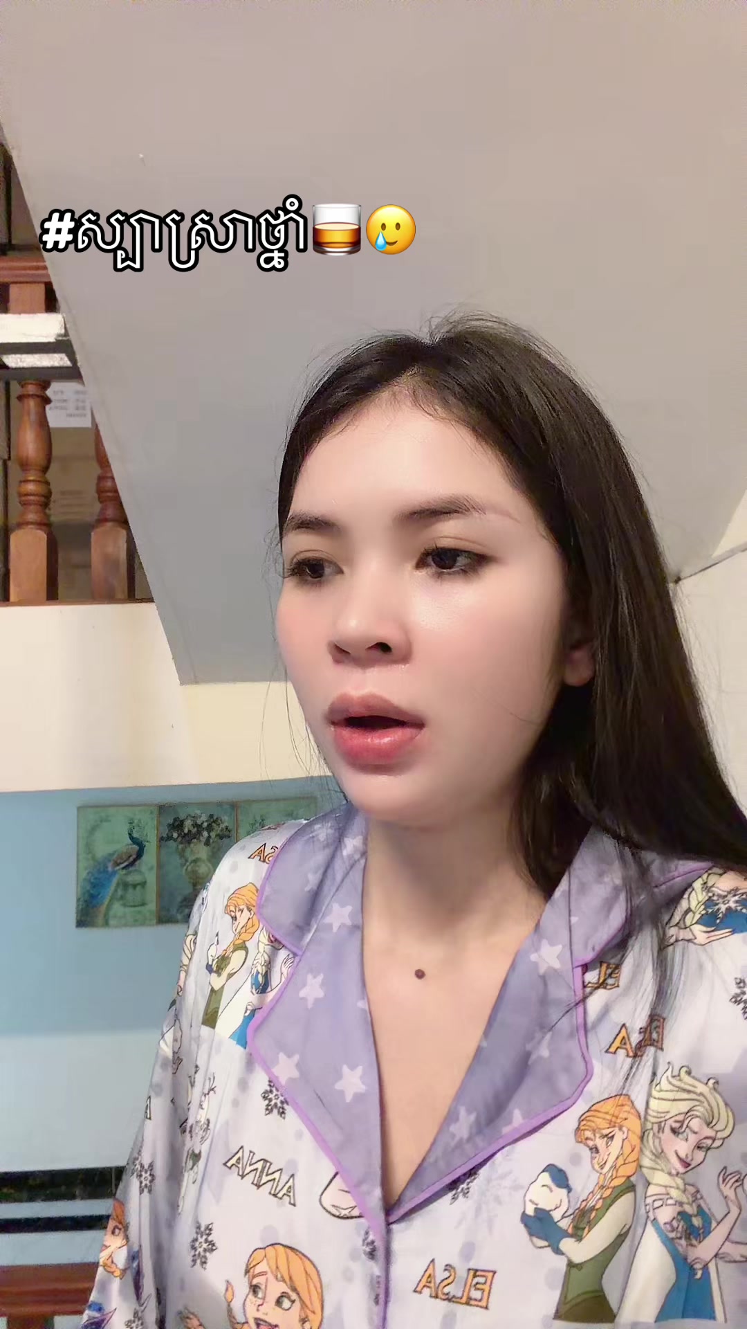 @ម្លិះ-Malish