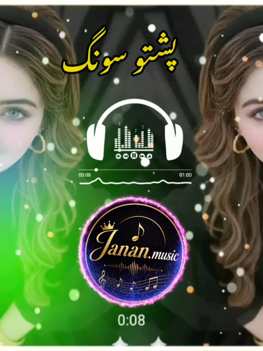 @Janan Music