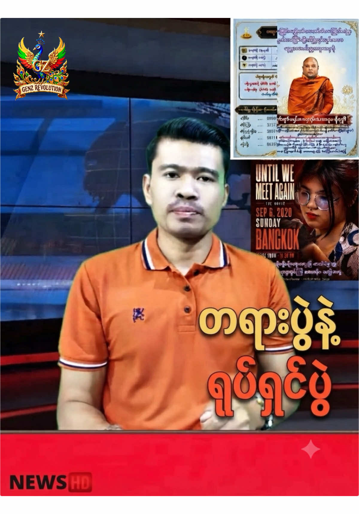 @ð¥ ááœá±áŠážáá±á¬áºááŸááºáá°ááẠð¥
