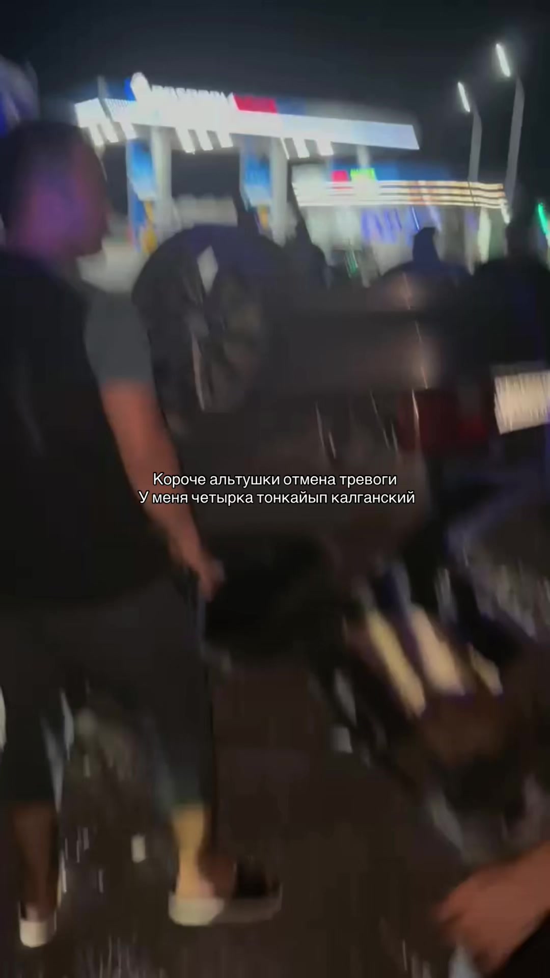 @Maga Ishanbekov