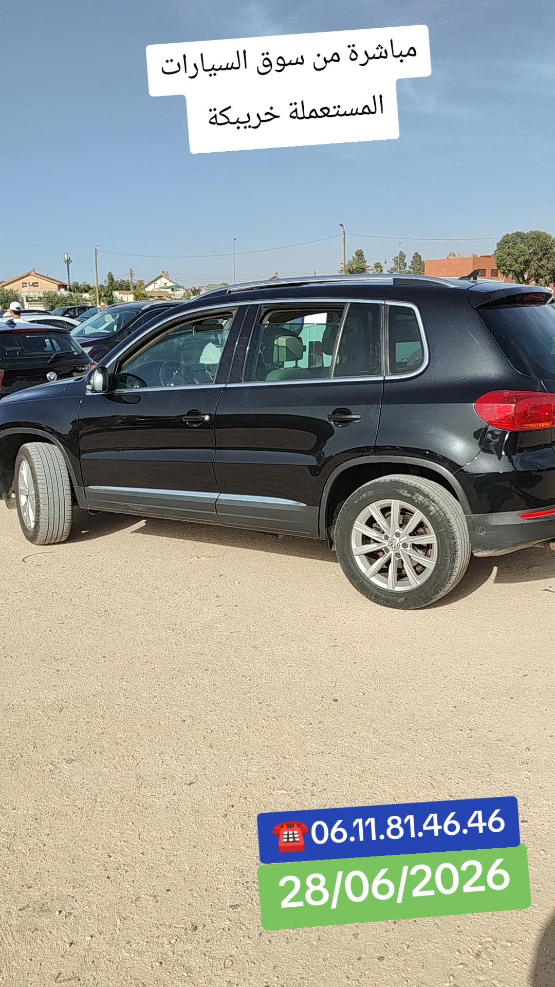 @auto omar اوطو عمر