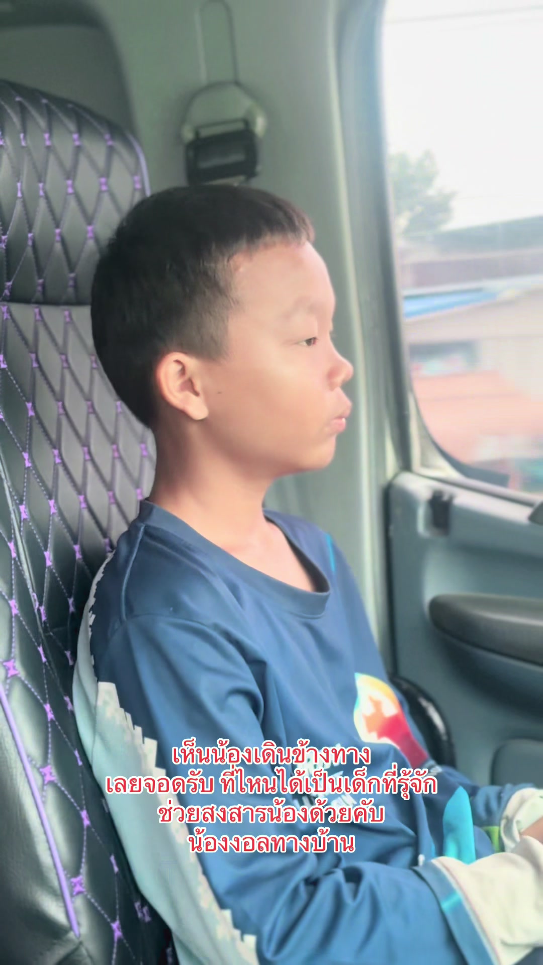 @เอกนรินทร์ เรียงเงิน