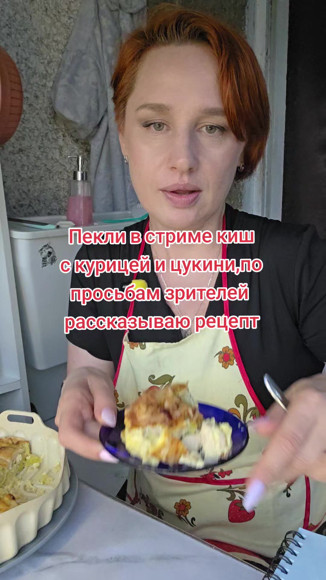 @Тётя Наташа в гостевом браке))