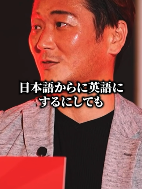 @野口功司の名場面集【切り抜き】