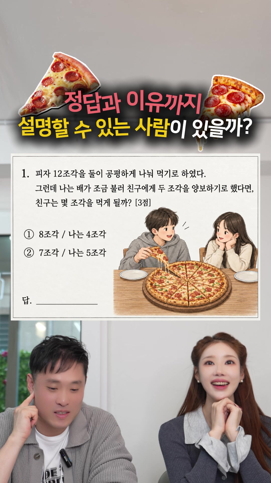 @박명완 | 집에 가고싶은 회사대표