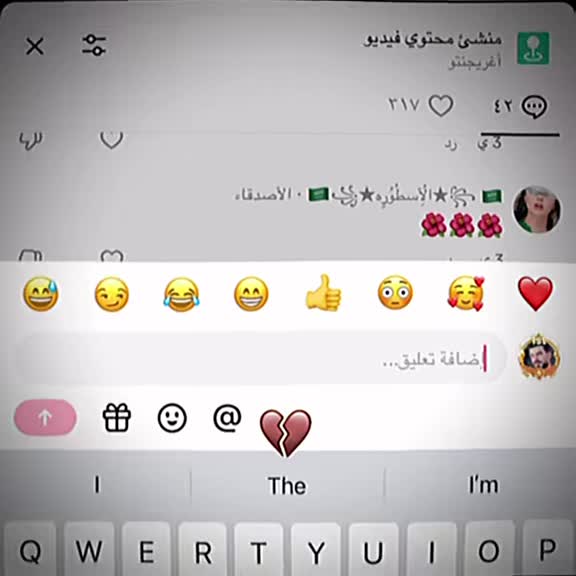 @إسماعيل بركات Live