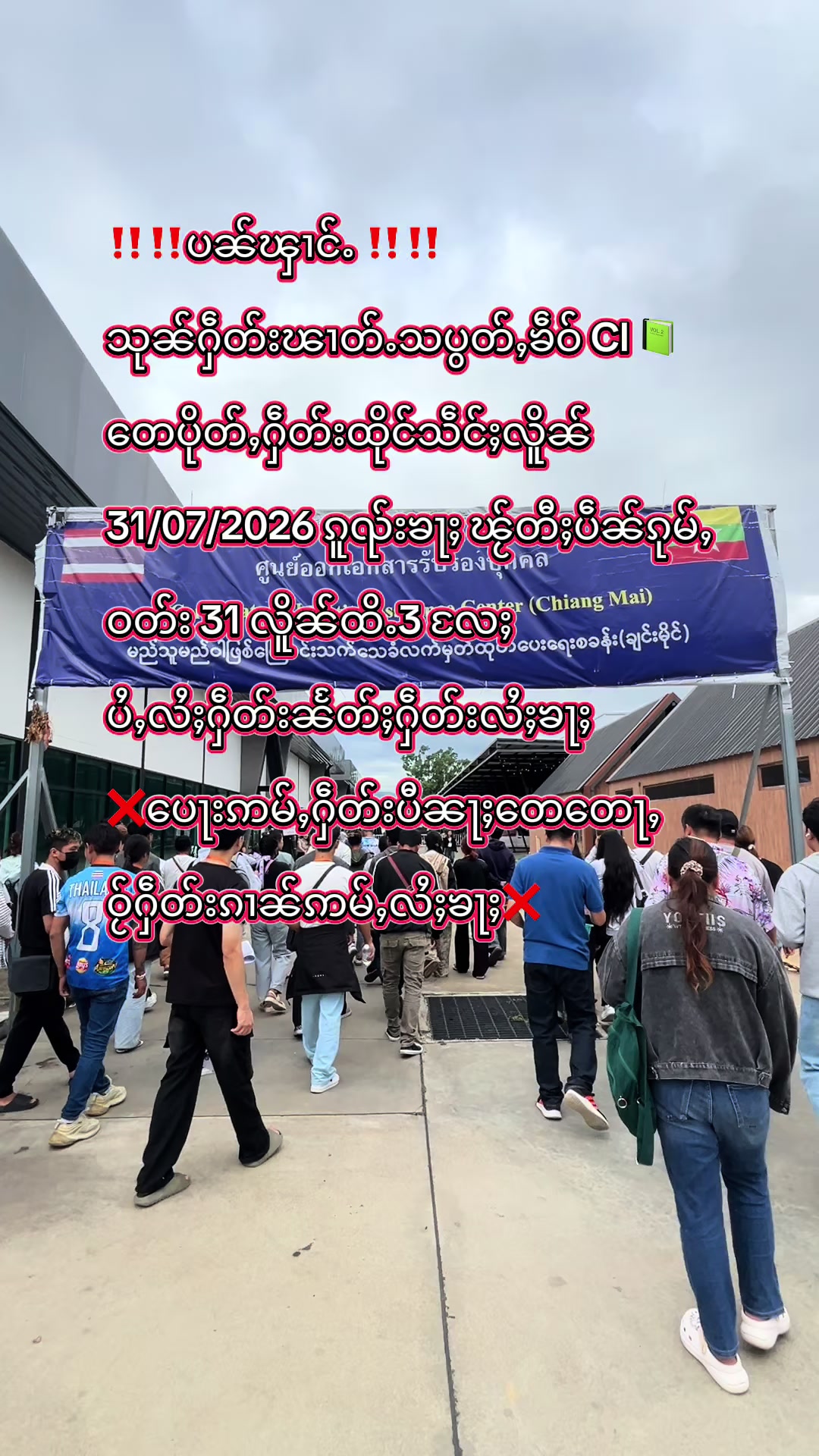 @Fb.Nid&ensp;Taya (ၼိတ်း)