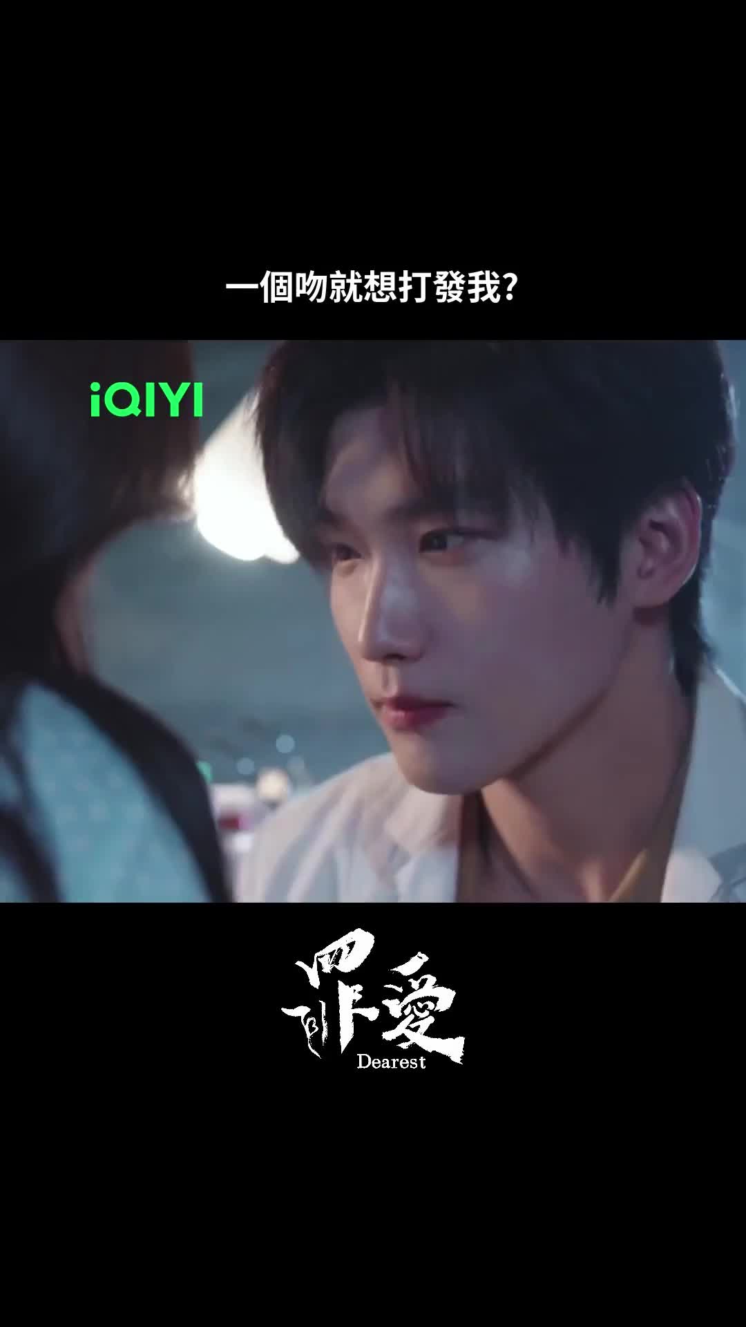 @iQIYI TW