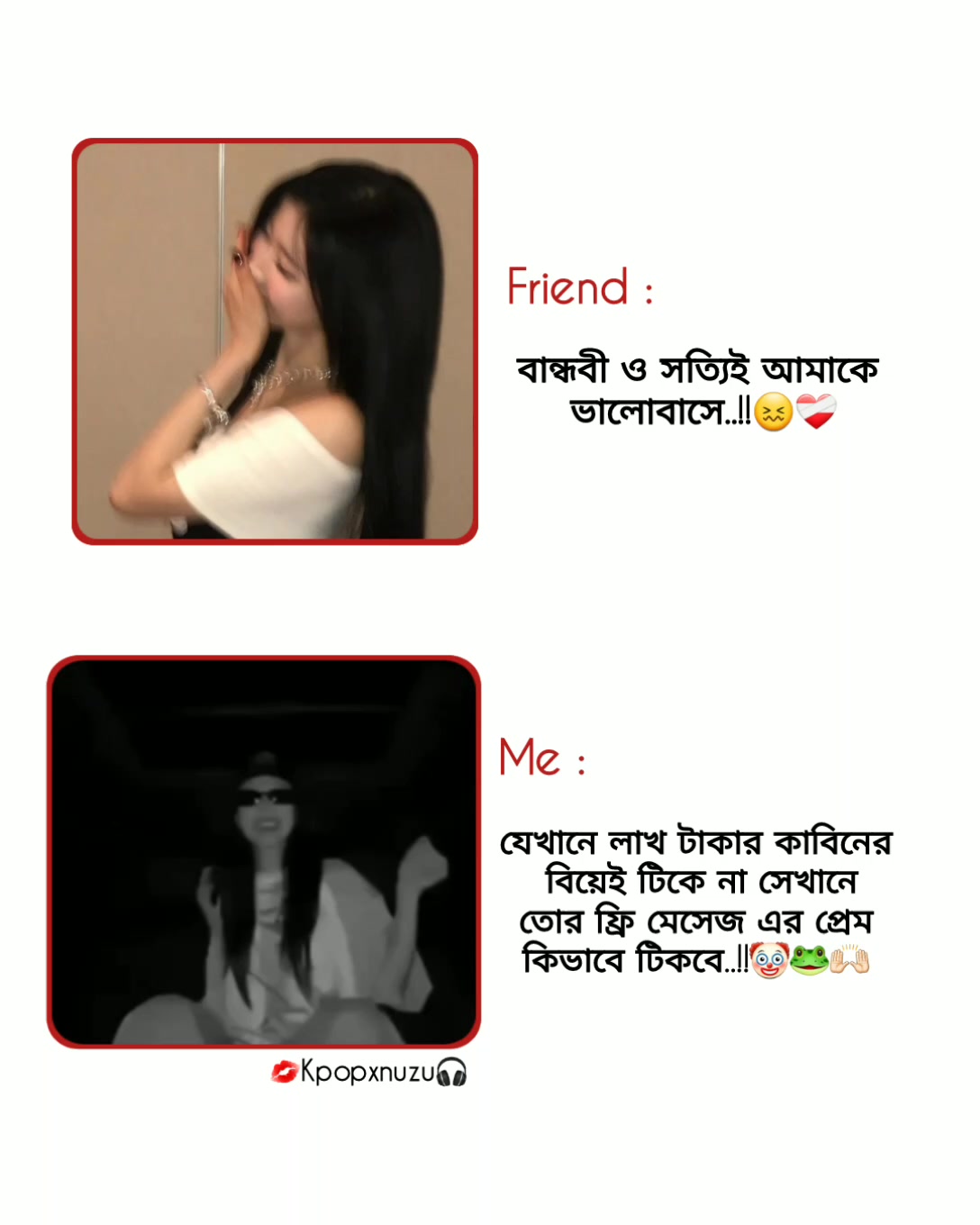 @♬ -𝐌𝐞𝐡 ⁿᵘᶻᵘ✿࿐