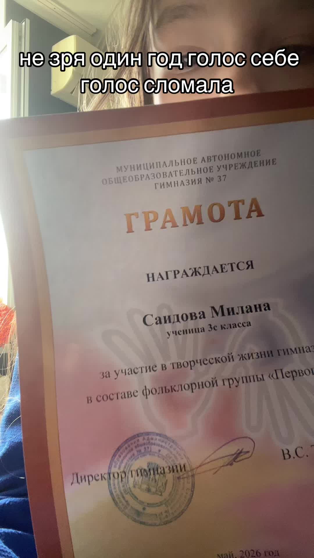@ТГК:Птичка