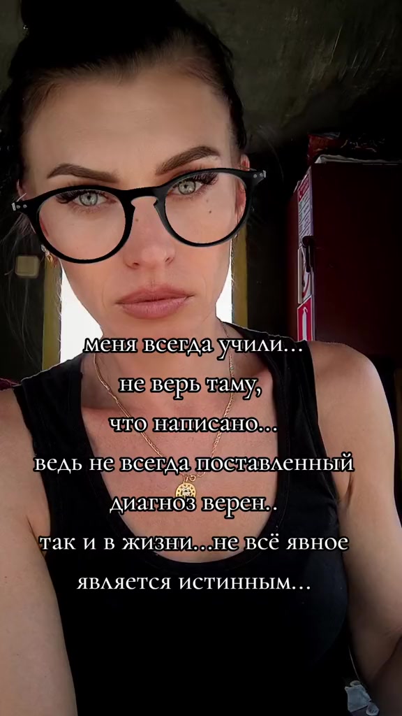 @Вета