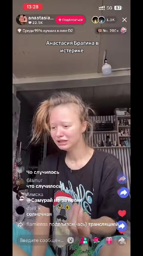 @ларптюровна 👛