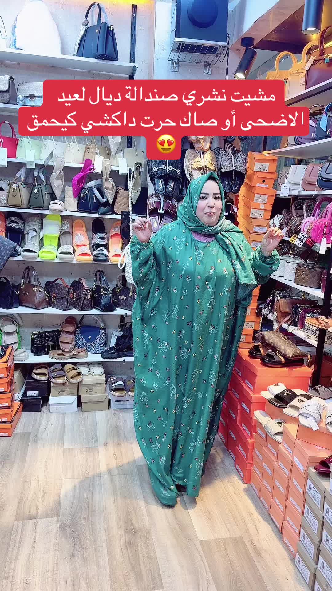 @khadija fati