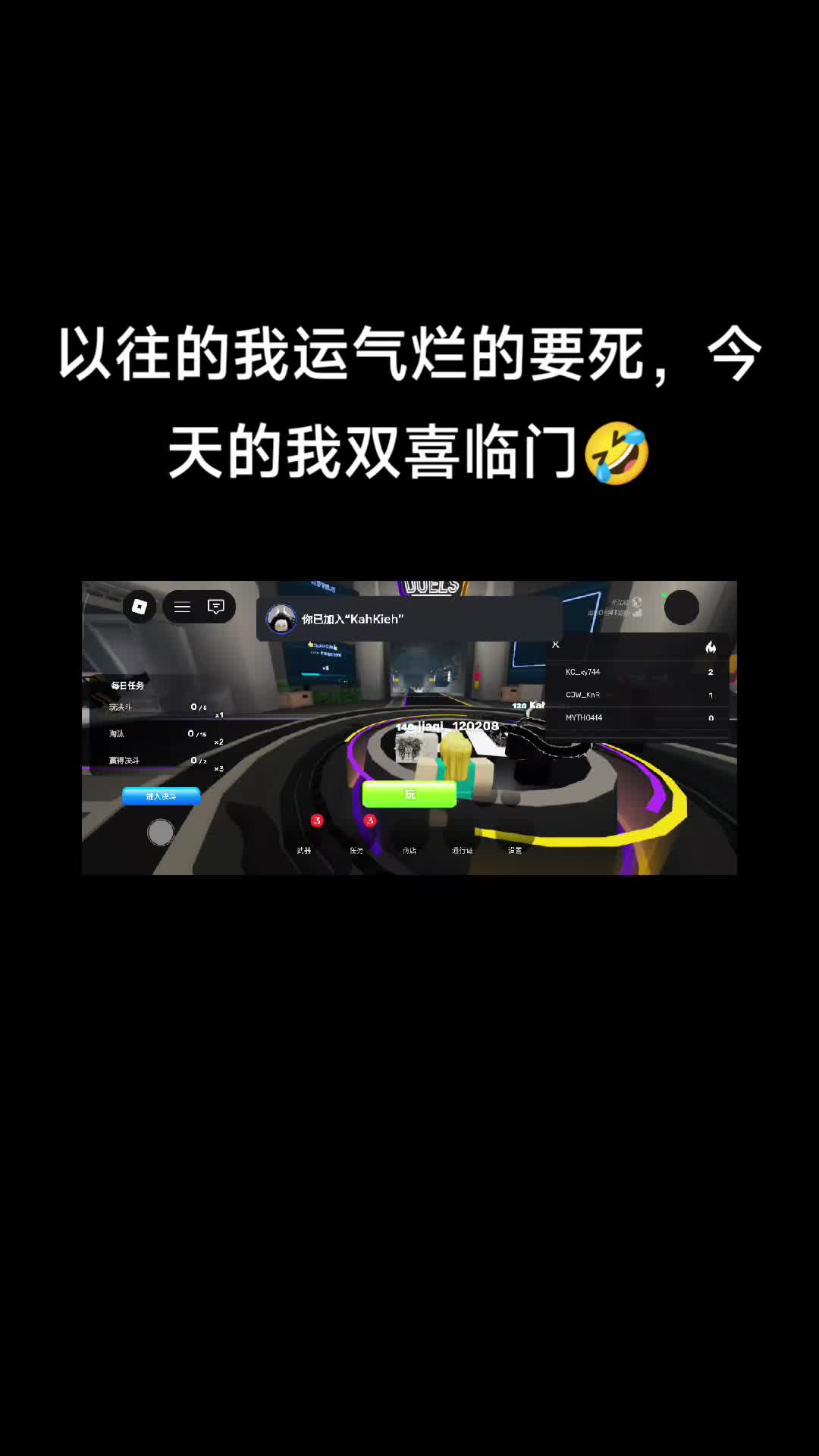 @黑武士