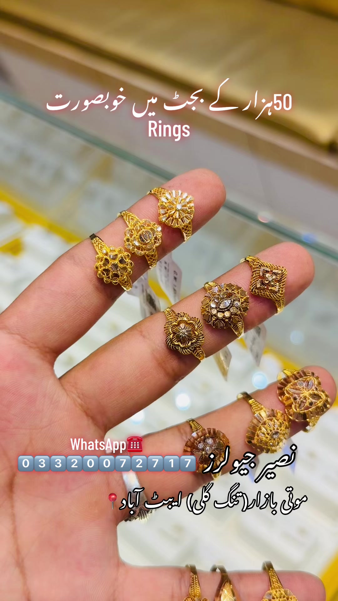 @Naseer Jewellers&reg; Faiq Ahmed