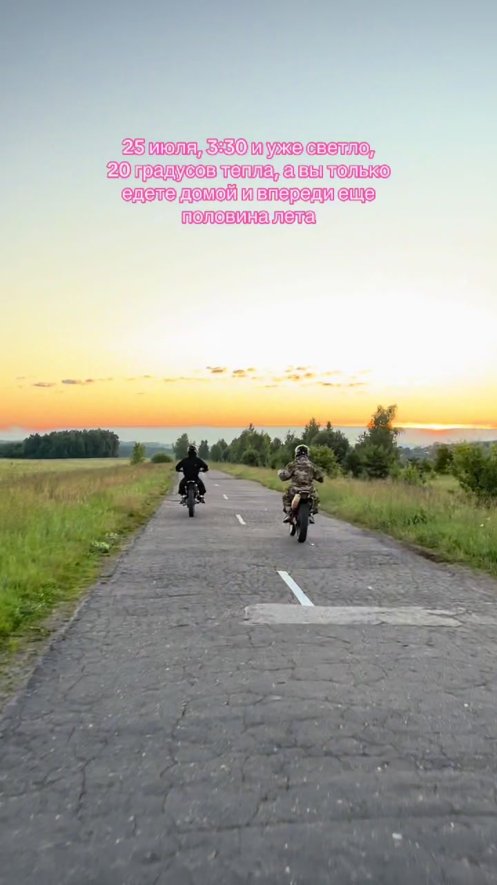 @тгк: линка