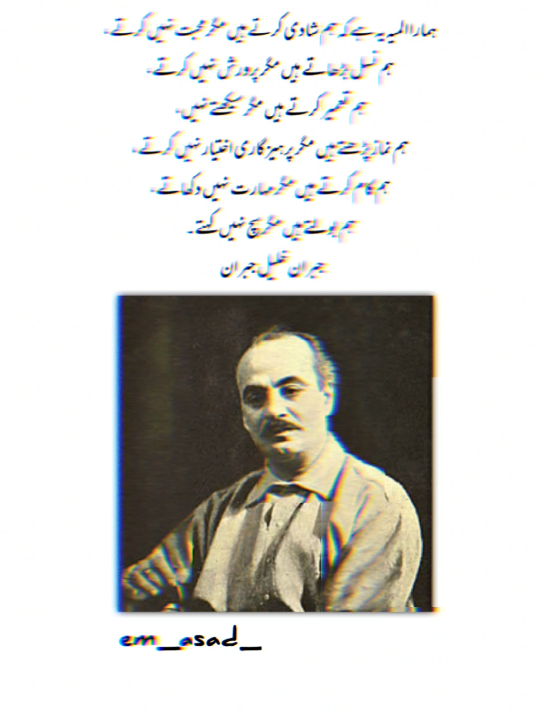 @⚡MEHAR ASAD⚡