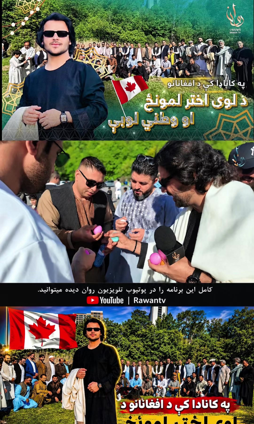 @Tamim Kakar