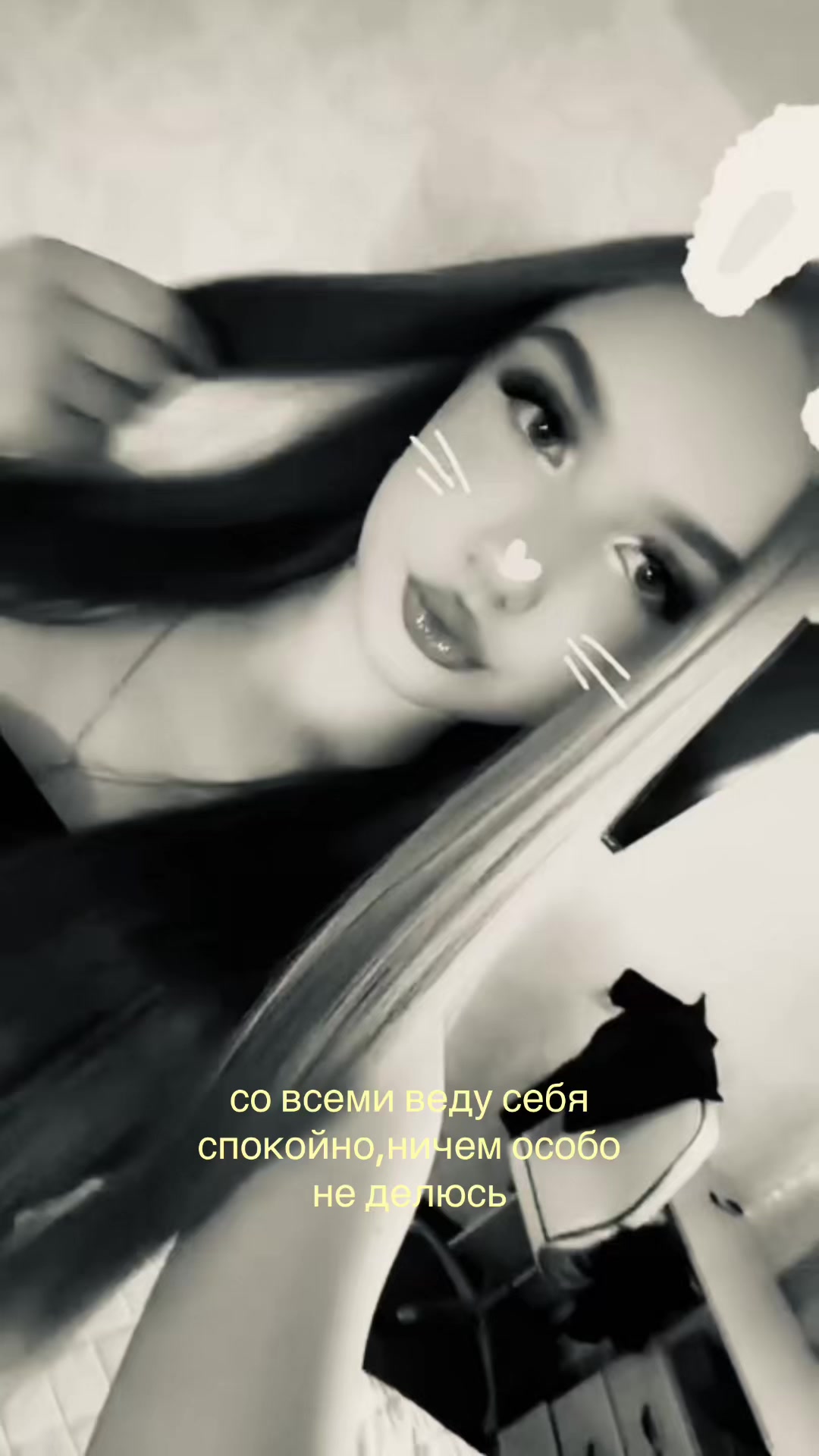 @𝓴𝓻𝓲𝓼𝓽𝔀𝓮🪽