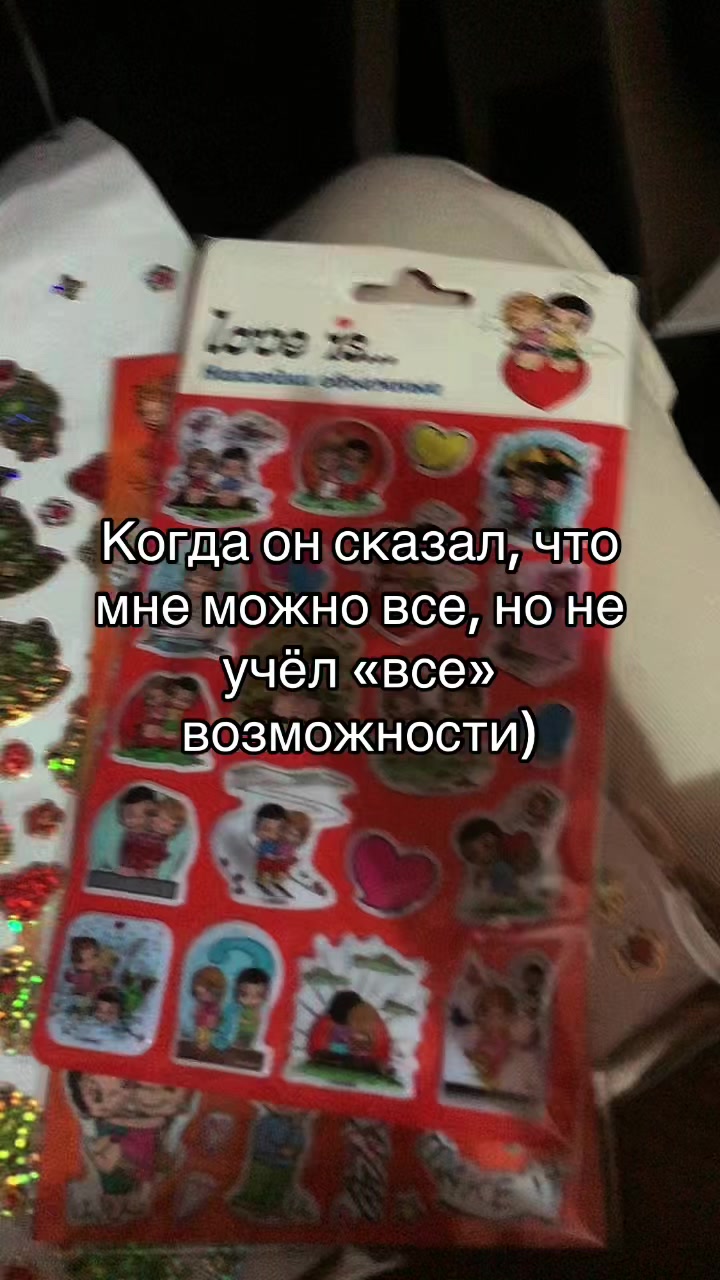@Враг народа 🫠