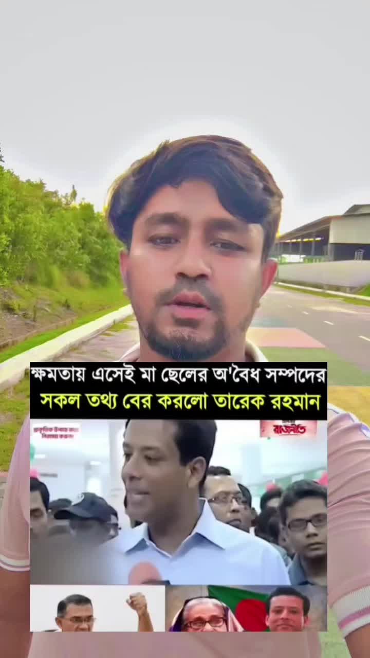 @🥰🥰 SHAHADAT😎🇧🇩🇱🇷