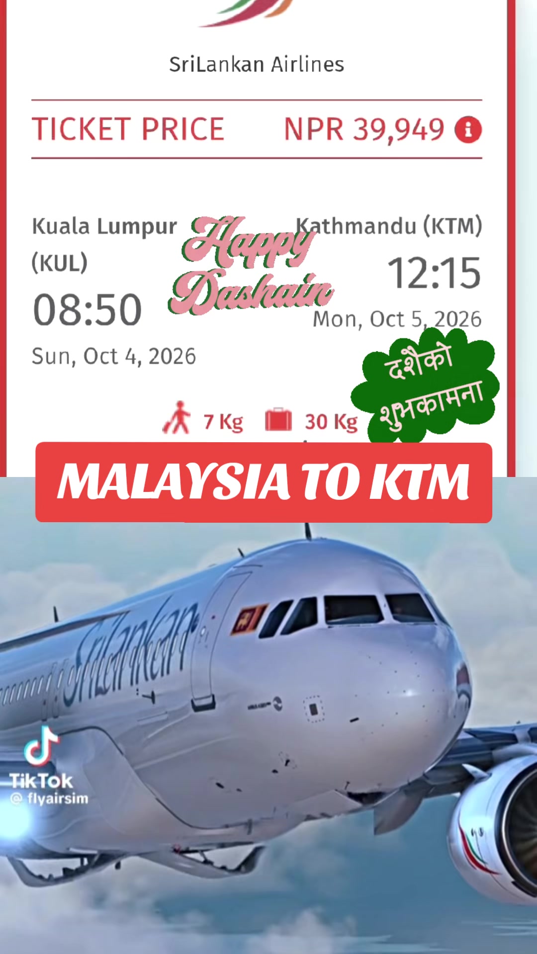 @Sasto Flight Ticket✈️