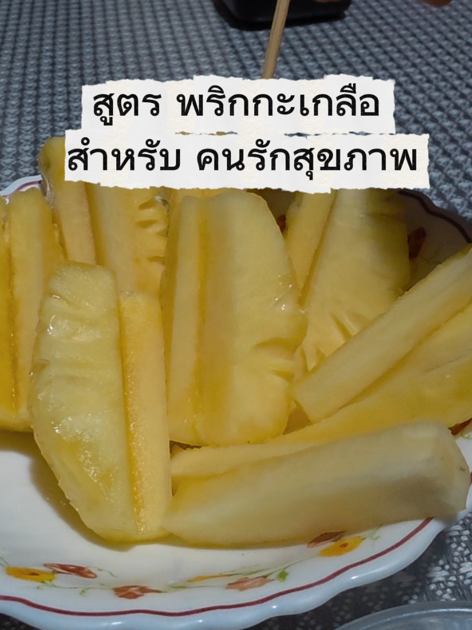 @อ.วัฒน์ แม่นเว่อร์