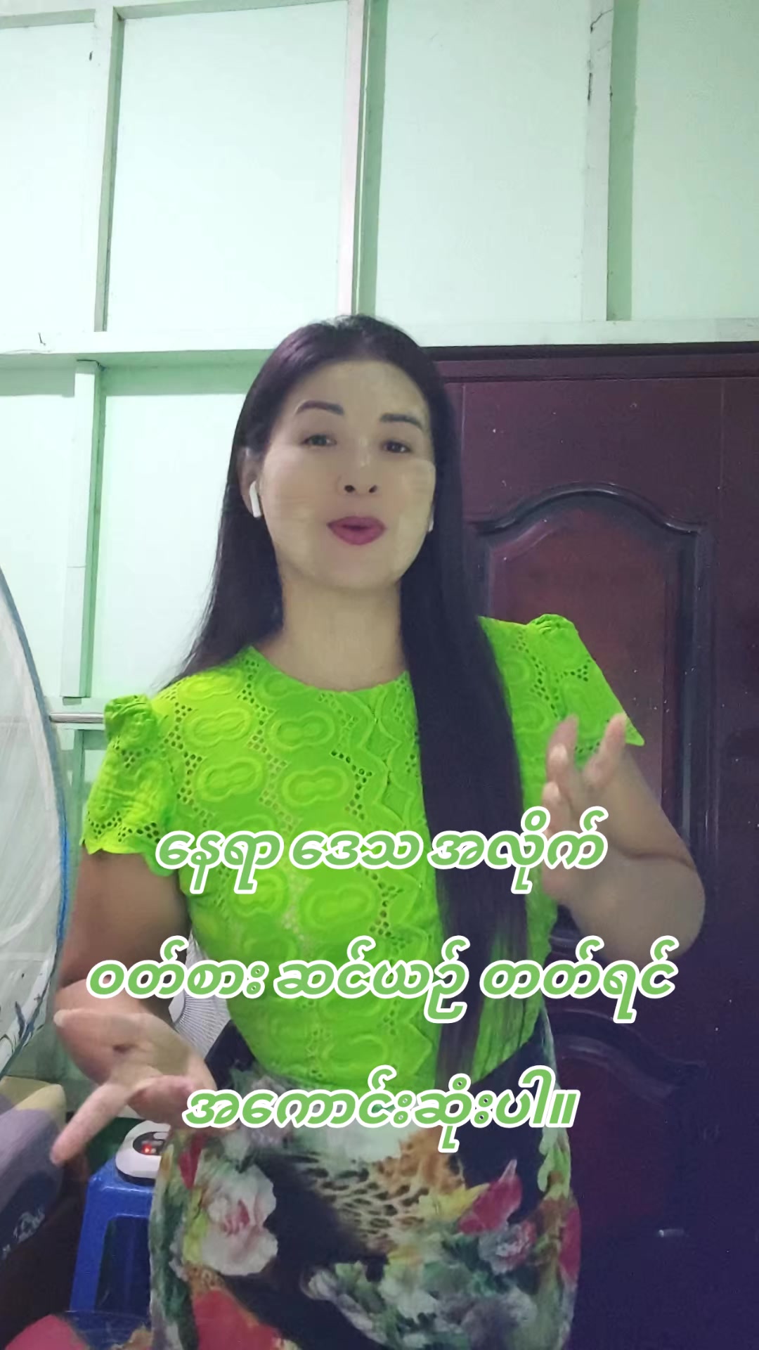 @Moe Thae Phyu(Mdy)