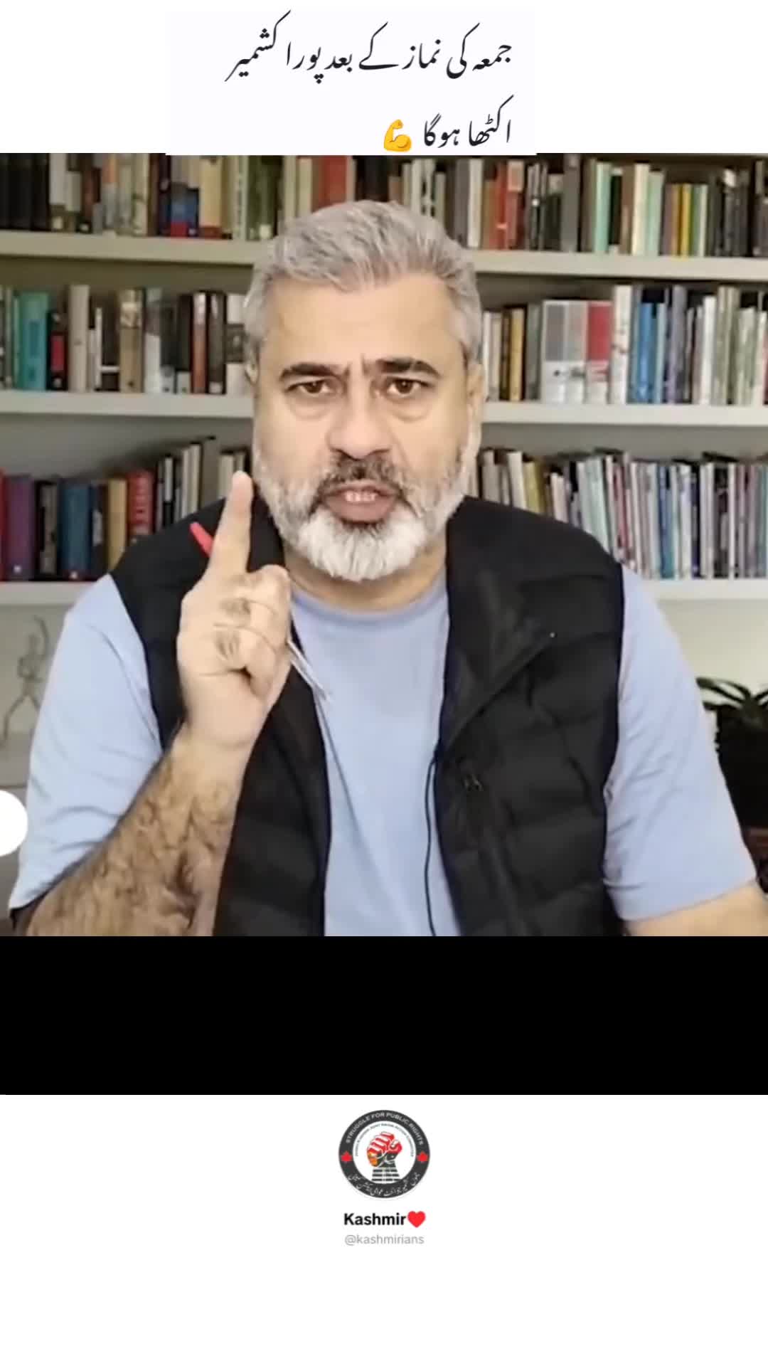 @Kashmirians🍁