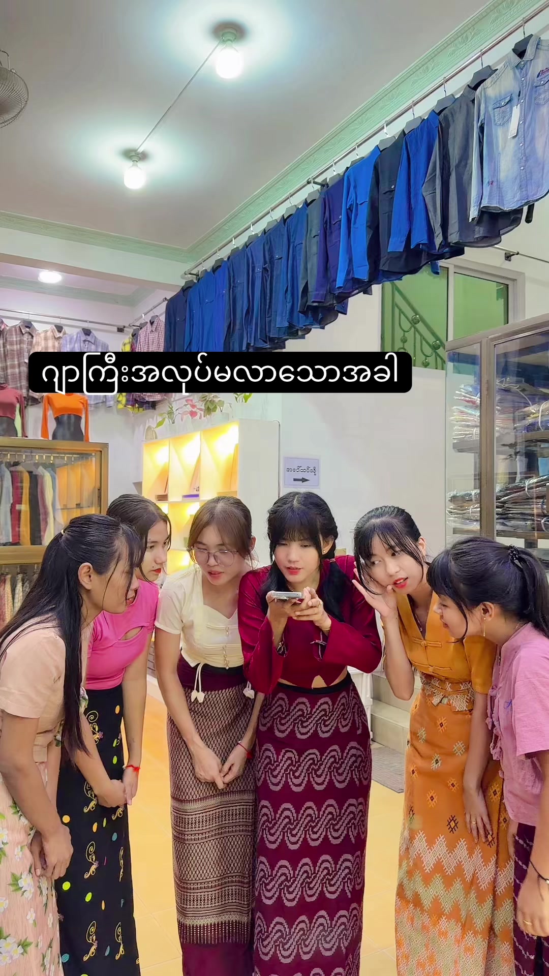 @Taw Win Nan clothing-girl